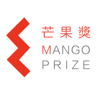 芒果奖-中国人文设计大赛MANGO PRIZE