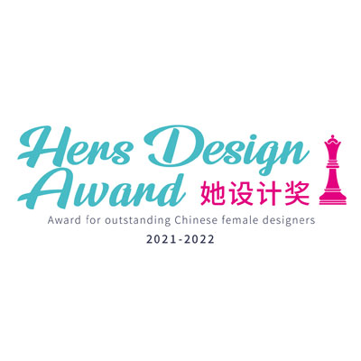 广州设计周-HDA她设计奖