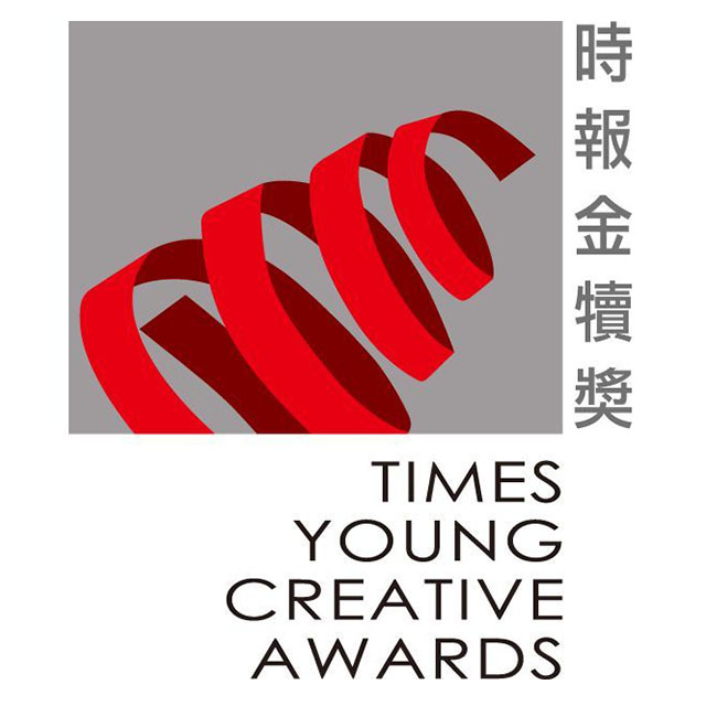 中国-时报金犊奖Times Young Creative Awards