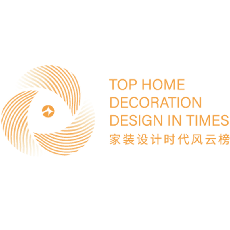 上海国际设计周-家装设计时代风云榜THE HOME DECORATION DESIGN IN TIM