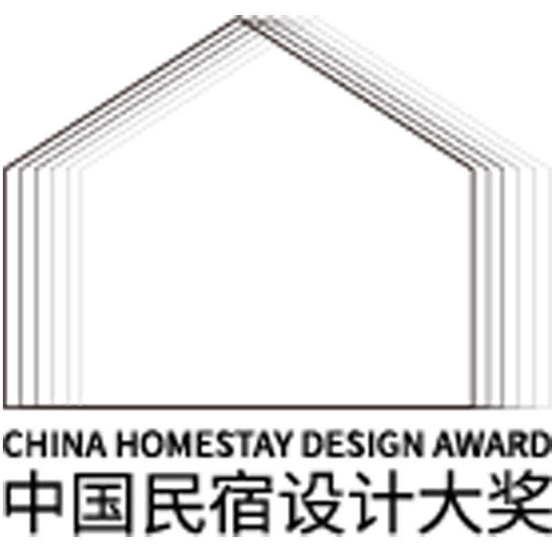 上海国际设计周-中国民宿设计大奖