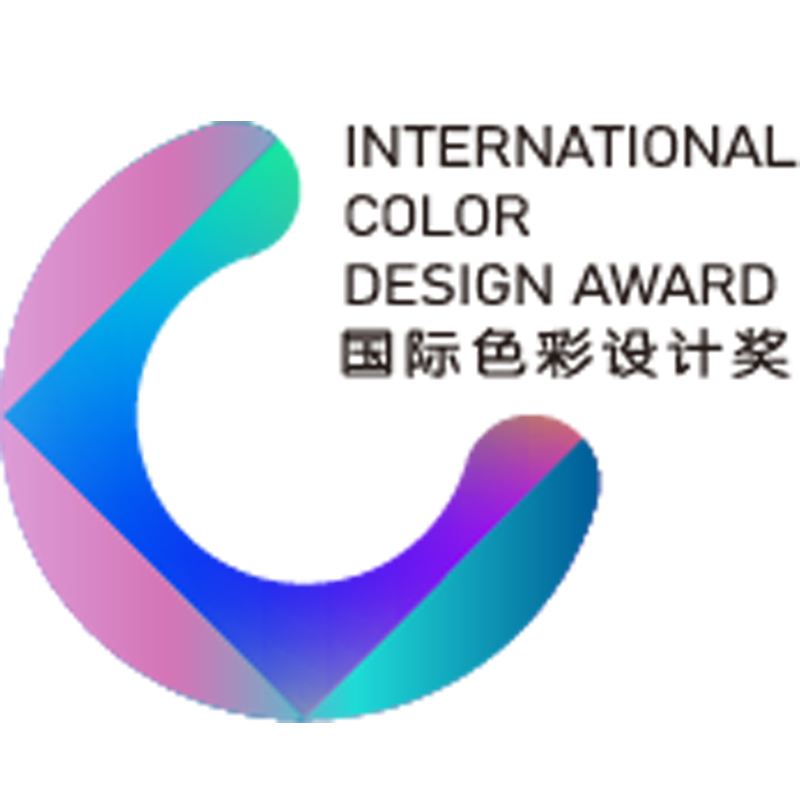 上海设计周-国际色彩设计奖