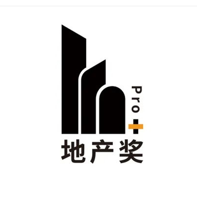 中国-Pro+地产奖（普罗奖）Pro+Real Estate Awards