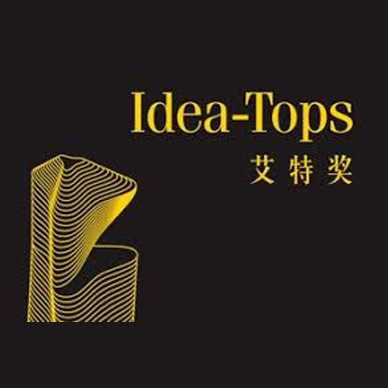 中国-艾特奖IDEA-TOPS