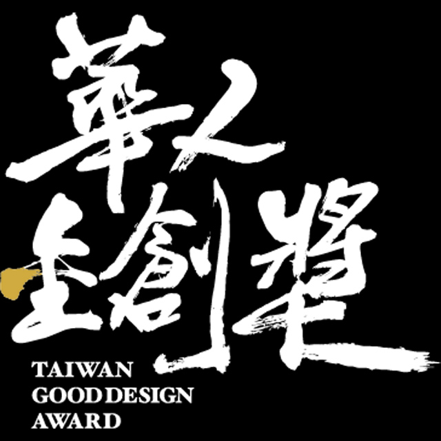 中国台湾-华人金创奖