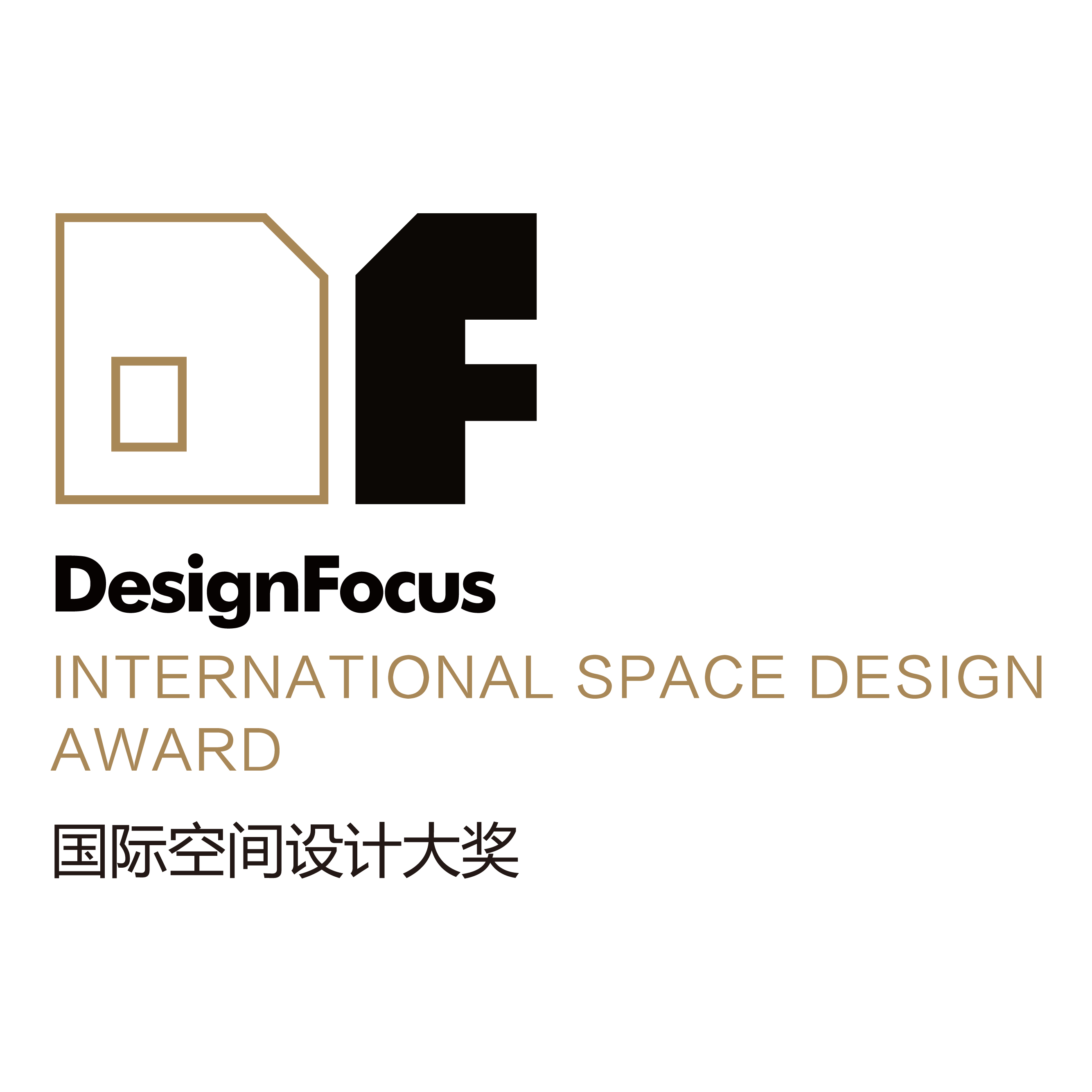 中国-Design Focus国际空间设计大奖