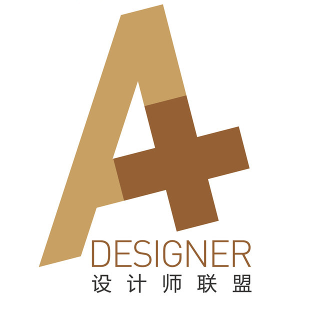 A+设计师联盟