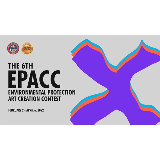 美国-国际环保公益设计大赛（EPACC）