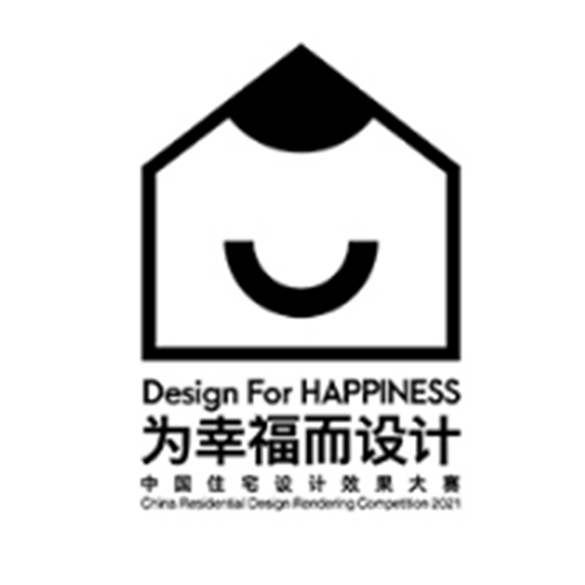 广州设计周-中国住宅设计效果大赛