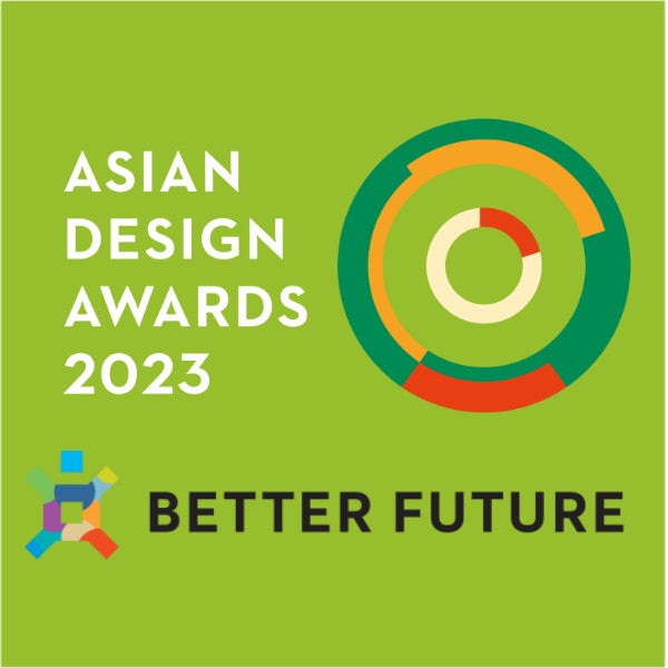 美好未来：亚洲设计奖