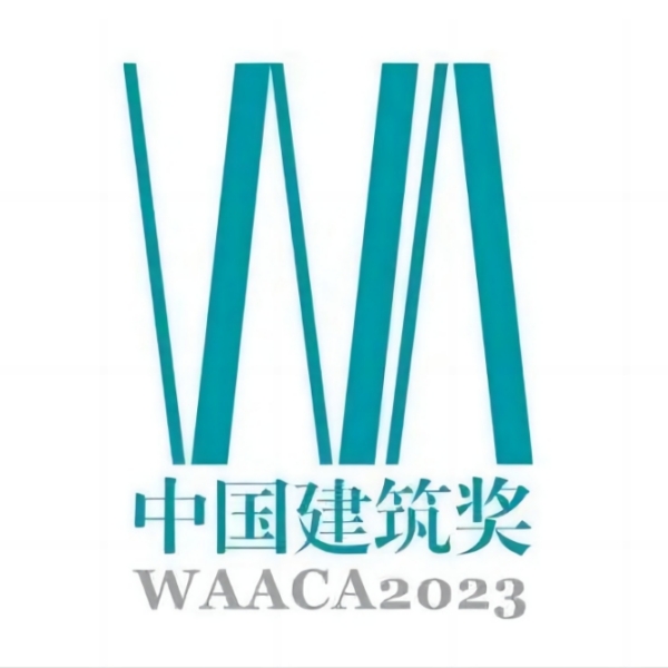 WA中国建筑奖