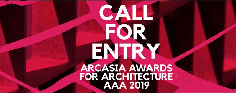 ARCASIA Awards 建筑奖 ARCASIA Awards for Architecture (AAA)