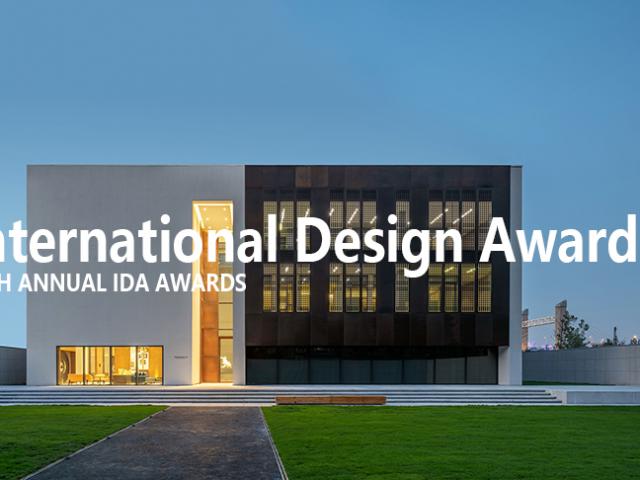美国 IDA国际设计奖International Design Awards