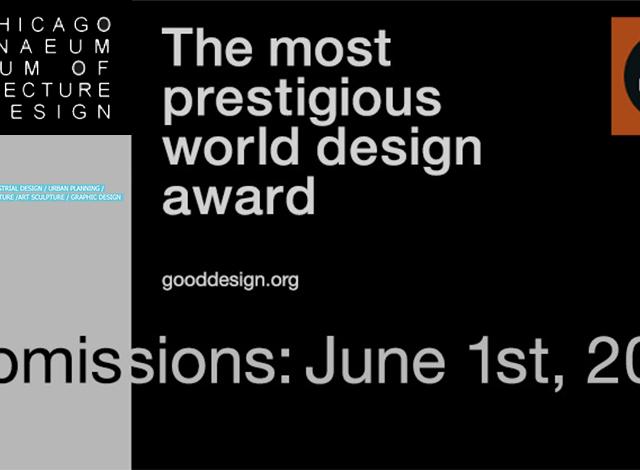 美国芝加哥优良设计奖Good Design Award
