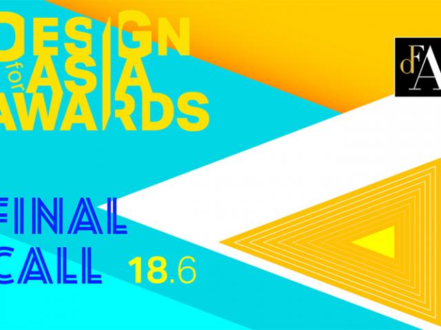 2020DFA亚洲最具影响力设计奖「环境设计」获奖作品盘点！报名倒计时！