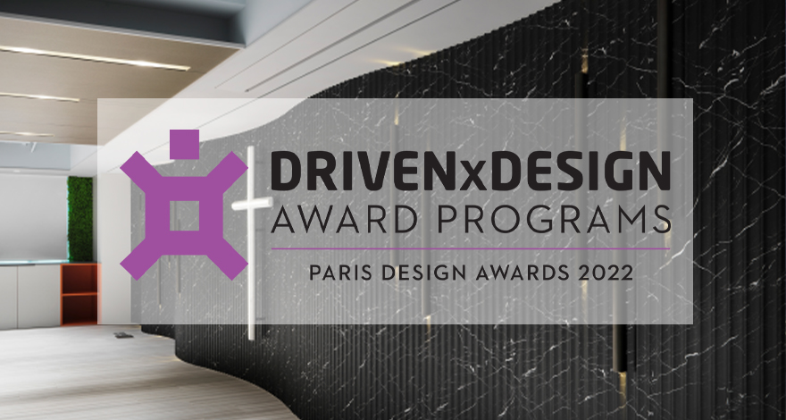 巴黎设计奖 | Paris Design Awards