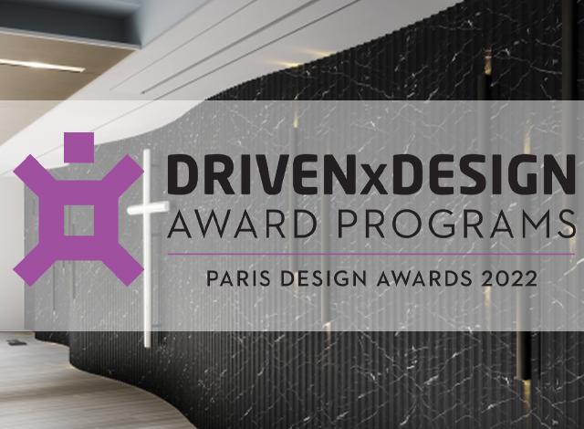 巴黎设计奖 | Paris Design Awards