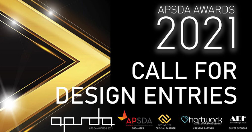 8月31日截止申报,首届亚太空间设计师协会大奖APSDA Awards报名通道即将关闭