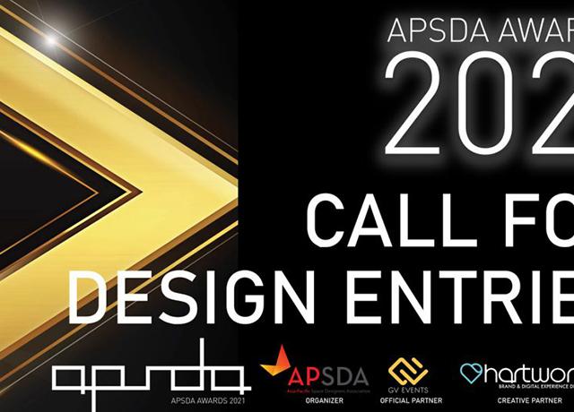 8月31日截止申报,首届亚太空间设计师协会大奖APSDA Awards报名通道即将关闭
