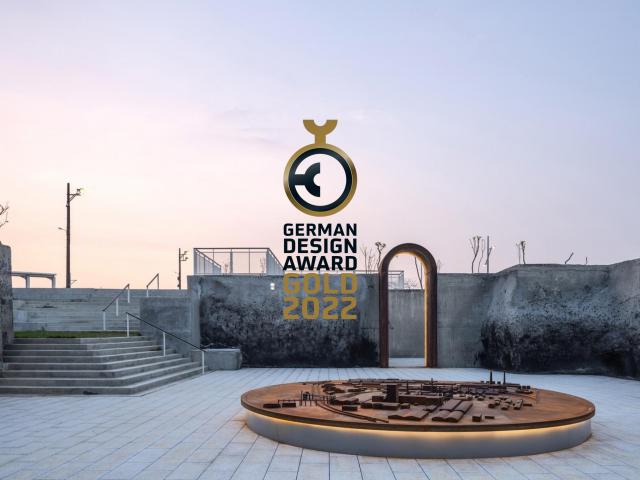 2022德国设计奖 German Design Award 卓越建筑设计类别金奖作品赏析