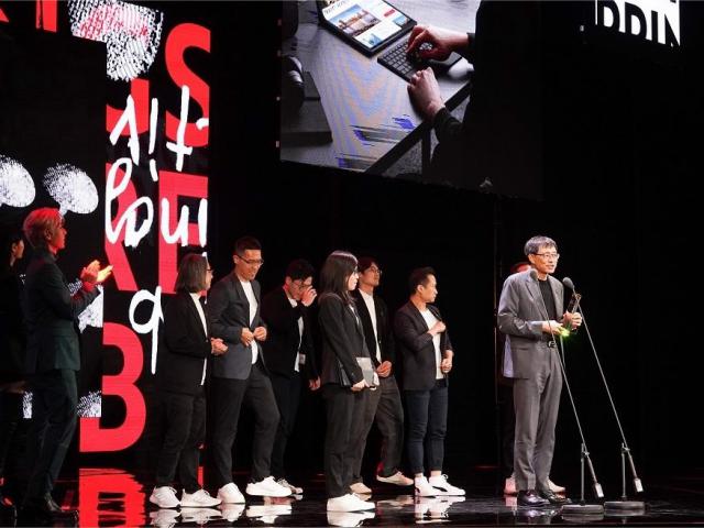2023年金点设计奖颁奖典礼将于12月1日在台北盛大举行，主视觉曝光