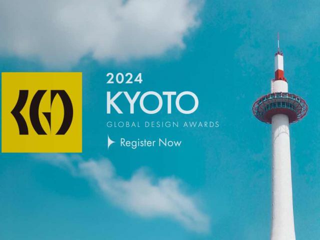 2024年度京都全球设计奖开始征集作品，通过设计师的审美愿景引 