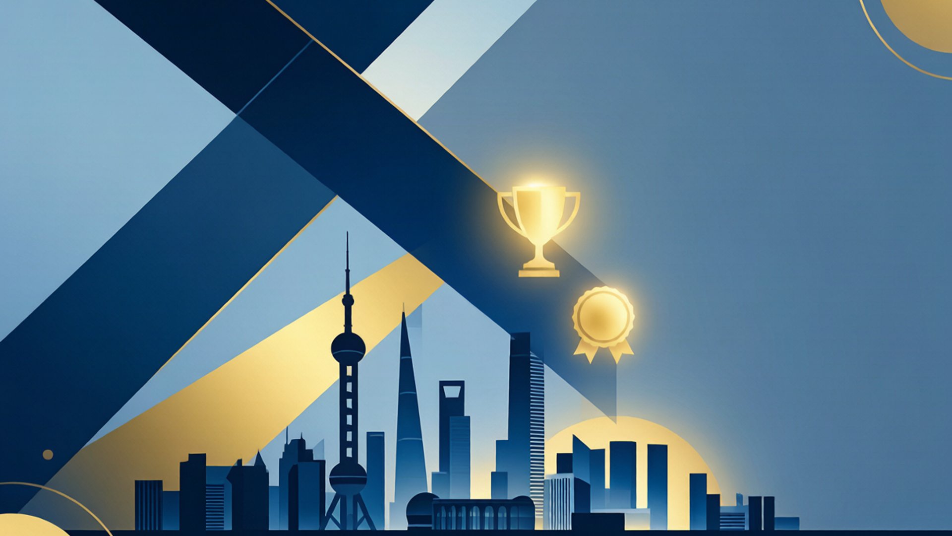 2026上海设计100+全球竞赛6月18日截止：200万奖金聚焦AI与时尚，新增最具温度设计奖